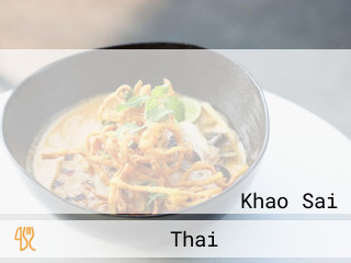 ร้านก๋วยเตี๋ยวเนื้อนกกระจอกเทศ ดาบชัย