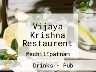 Vijaya Krishna Restaurent