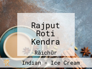 Rajput Roti Kendra