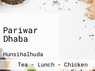 Pariwar Dhaba