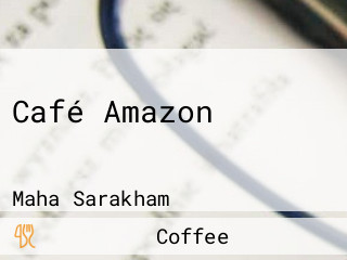 Café Amazon สาขา อาคารเสริมไทยคอมเพล็กซ์