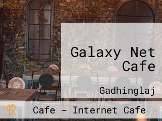 Galaxy Net Cafe