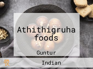 Athithigruha foods