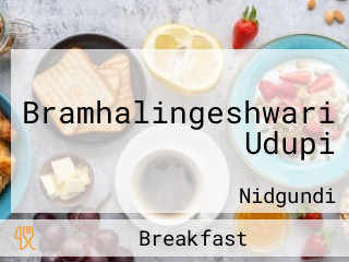 Bramhalingeshwari Udupi