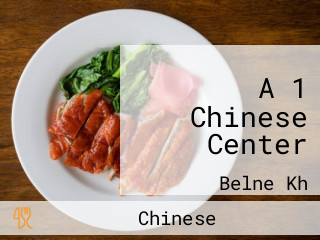 A 1 Chinese Center