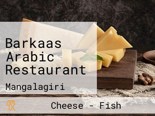 Barkaas Arabic Restaurant