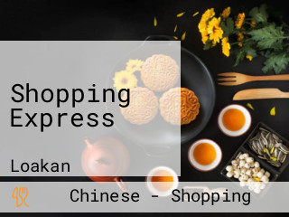 Shopping Express