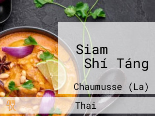 Siam サイアム Shí Táng