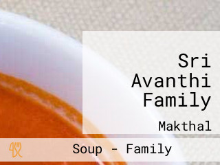 Sri Avanthi Family