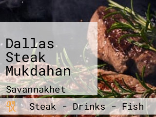 Dallas Steak Mukdahan