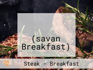 ບຸນເຕີມ ຊີ້ນມາຍ (savan Breakfast)