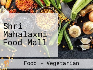 Shri Mahalaxmi Food Mall