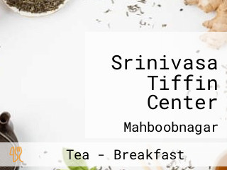 Srinivasa Tiffin Center