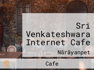 Sri Venkateshwara Internet Cafe