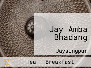 Jay Amba Bhadang