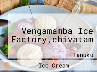 Vengamamba Ice Factory,chivatam