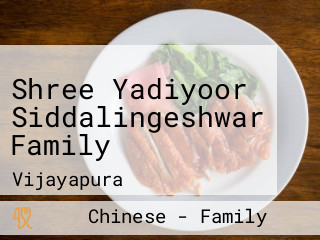 Shree Yadiyoor Siddalingeshwar Family