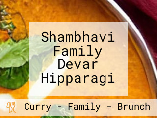 Shambhavi Family Devar Hipparagi