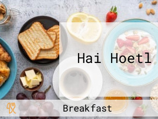 Hai Hoetl