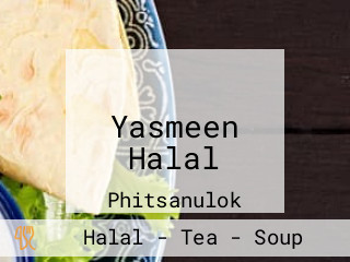 ยาสมิน Yasmeen Halal