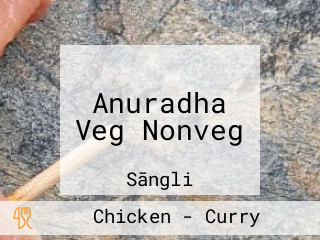 Anuradha Veg Nonveg