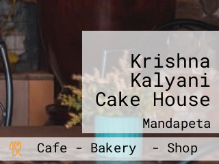 Krishna Kalyani Cake House