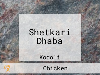 Shetkari Dhaba