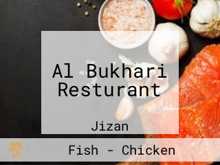 Al Bukhari Resturant