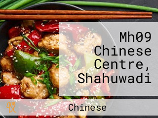 Mh09 Chinese Centre, Shahuwadi