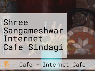 Shree Sangameshwar Internet Cafe Sindagi