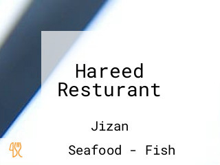 Hareed Resturant