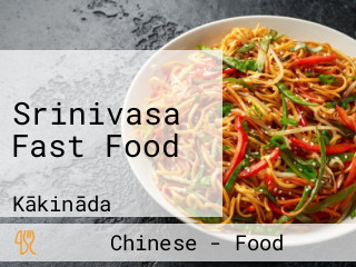 Srinivasa Fast Food