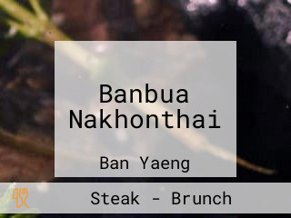 Banbua Nakhonthai