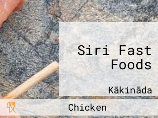 Siri Fast Foods