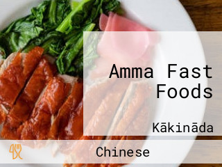 Amma Fast Foods