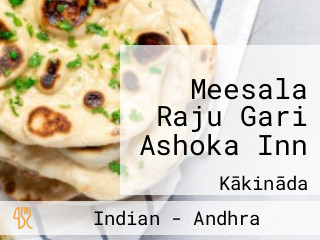 Meesala Raju Gari Ashoka Inn