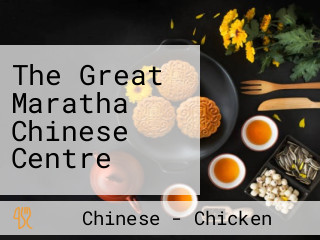 The Great Maratha Chinese Centre