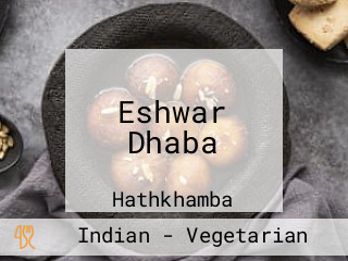 Eshwar Dhaba