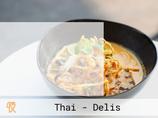 ร้านต้นตะขบ ไก่ย่าง ส้มตำ อาหารอีสาน