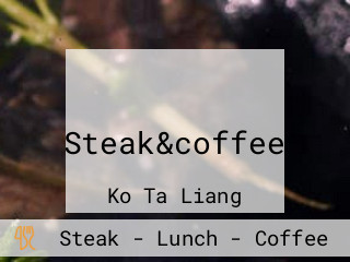 ฅนกันเอง Steak&coffee