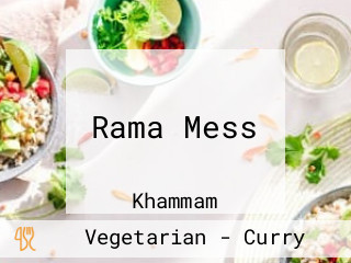 Rama Mess