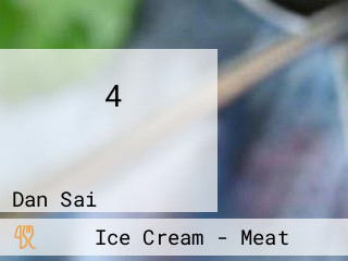 ร้าน 4 อ บุฟเฟต์ ทะเลเผา