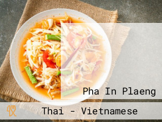 ร้านแซบก๋อ