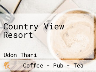 Country View Resort กลางเมืองอุดรธานี