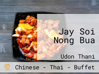 Jay Soi Nong Bua