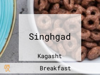 Singhgad