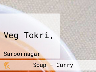 Veg Tokri,