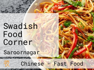 Swadish Food Corner