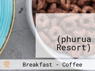 ภูเรือ รีสอร์ท (phurua Resort)