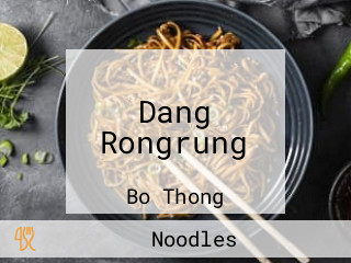 Dang Rongrung